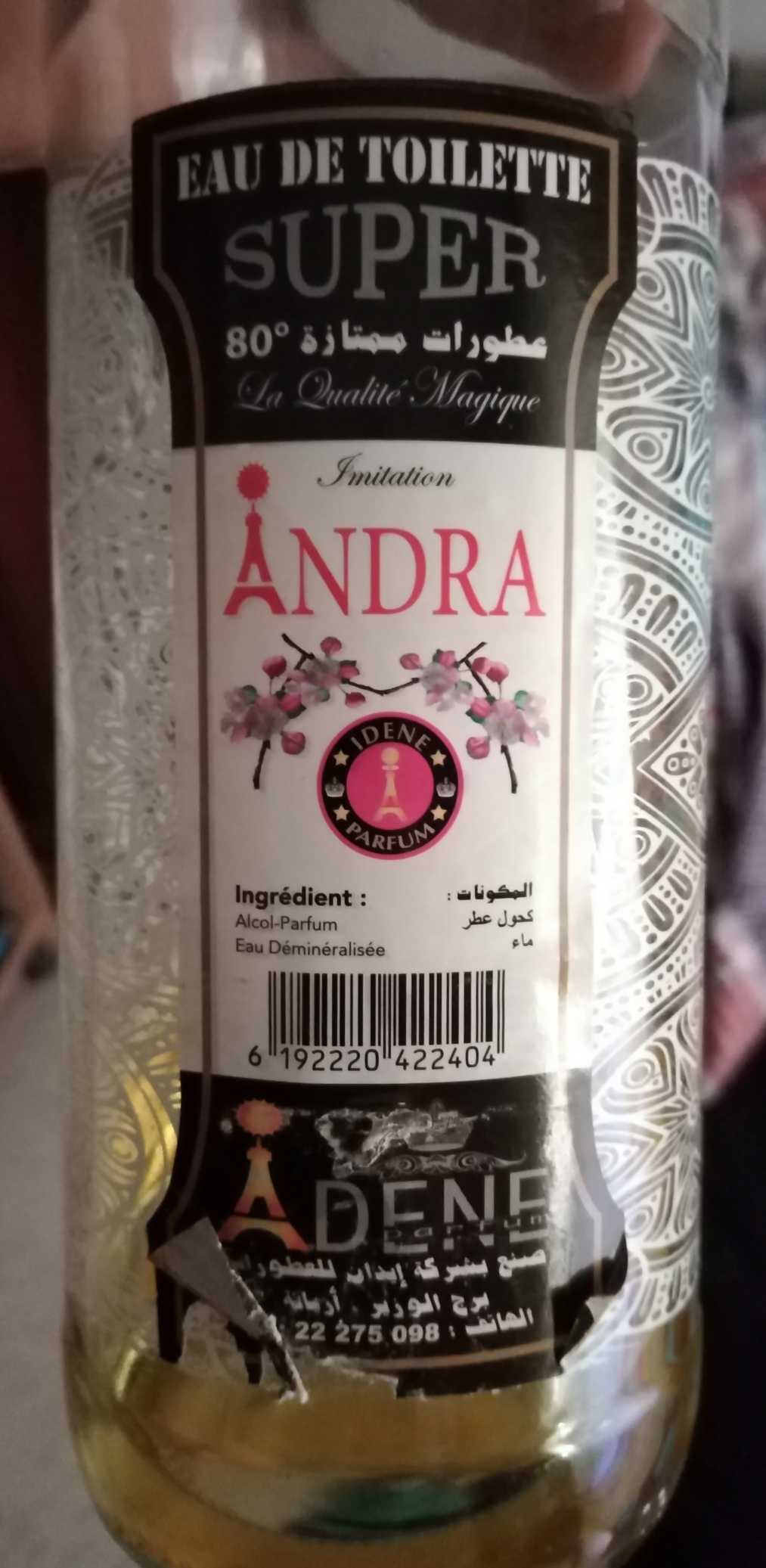 هشام