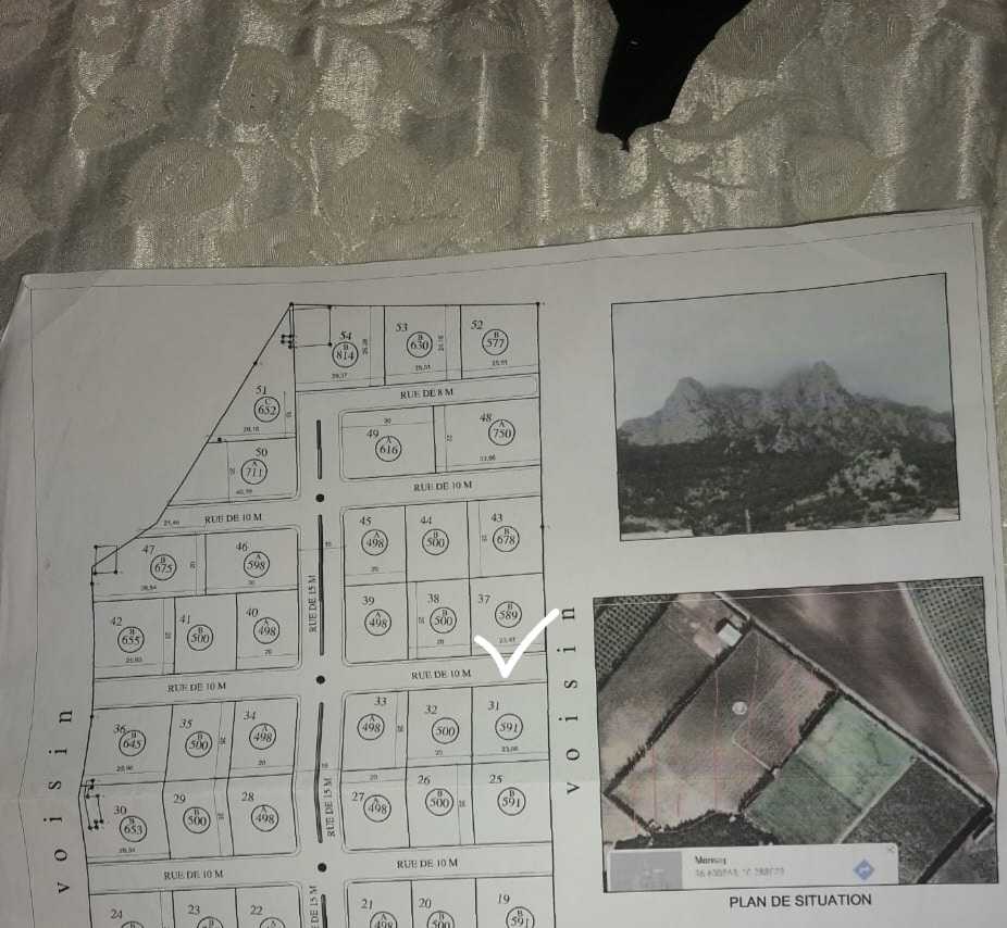 Photo 1 of 2