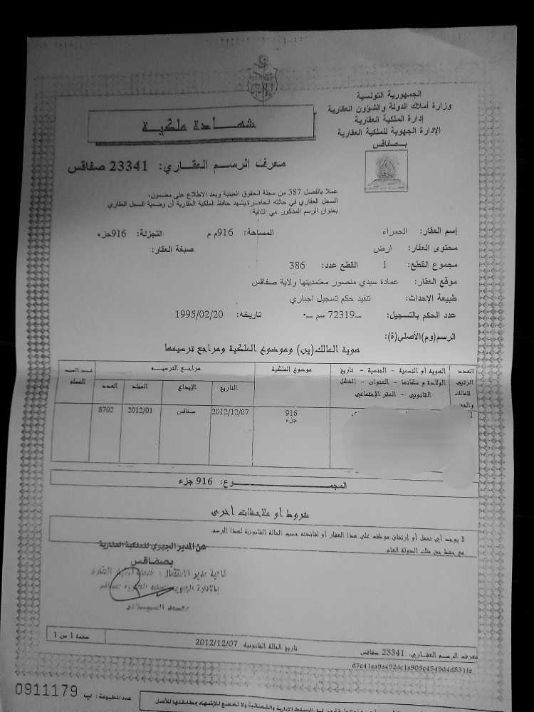 Photo 1 of 1