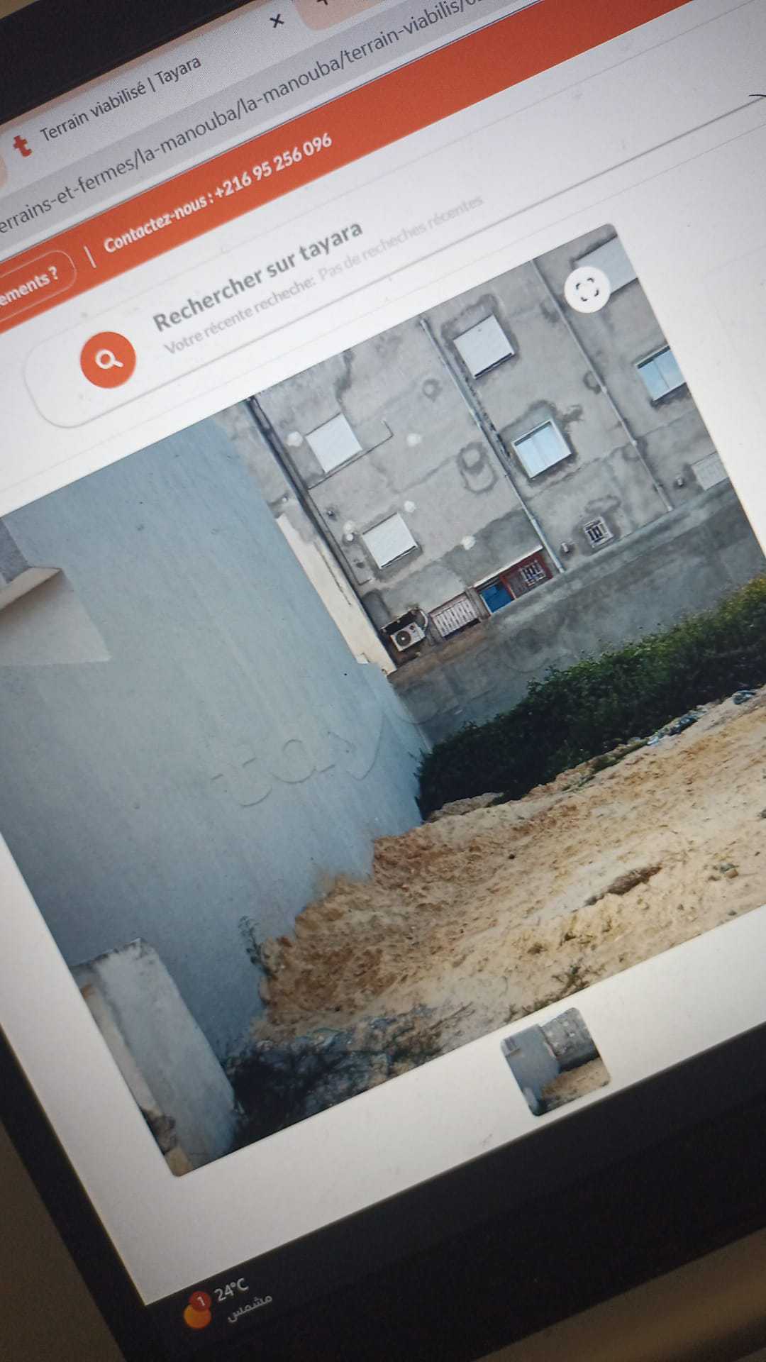 Photo 1 of 1